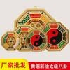 Fábrica venta al por mayor latón pintado espejo de los ocho trigramas Taiji cobre cinco emperadores Taiji ocho trigramas colgante espejo de cobre
