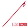 Clavo de acero extendido para carpas al aire libre, clavo fijo para carpas de camping, clavo fijo para carpas de nieve, clavos para campamentos de playa