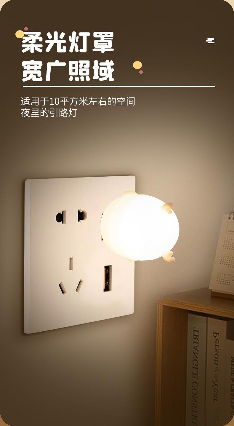 USB小夜灯_05.jpg
