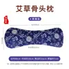 Almofada de Ossos de Artemísia, Almofada para Coluna Cervical, Almofada de Artemísia, Almofada de Moxabustão, Almofada de Proteção para o Pescoço, Almofada de Veludo de Artemísia, Almofada Massageadora Removível e Lavável para Ombros e Pescoço