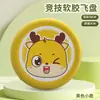 Frisbee Luminoso Niños Completamente Suave Bumerán Niño Volador Platillo Volador Luminoso Guardería Deportes al Aire Libre Juguete Pequeño
