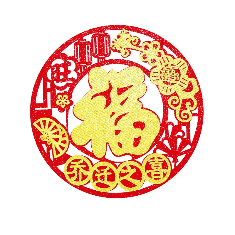 乔迁福白底.jpg