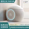 Inodoro Inteligente German Gogo [Huevo Futuro] para Uso Doméstico, Totalmente Automático con Espuma Integrada, Altavoz Bluetooth y Descarga por Sifón