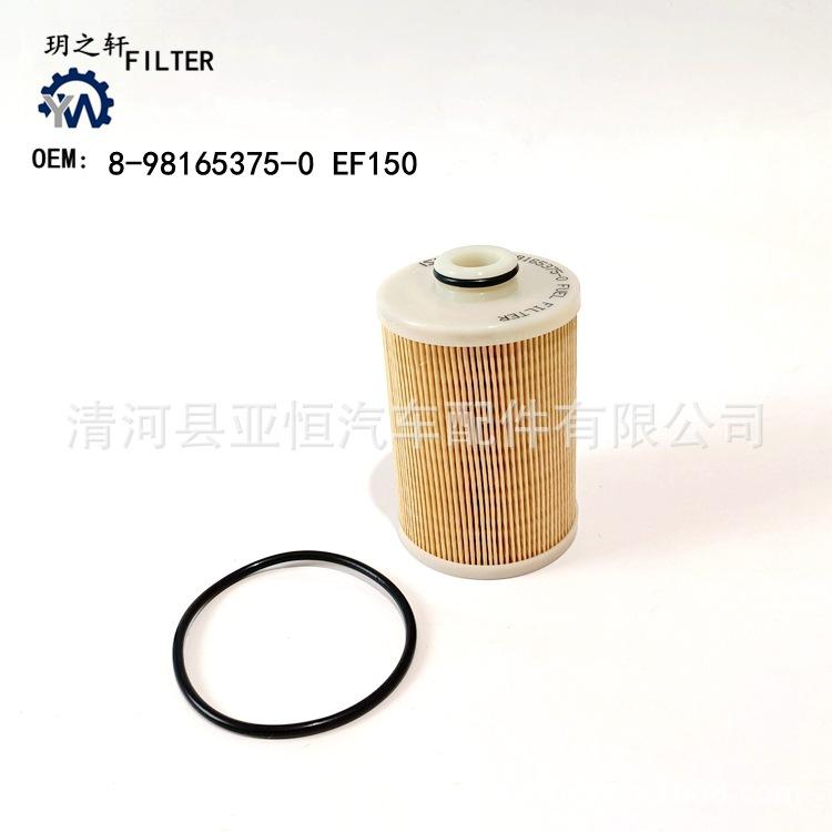 8-98165375-0 EF150 -0