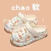 En stock Zapatos de Cueva Estampados Quick-hair para Mujer Ropa Exterior de Verano 2024 Nuevo Playa Exterior Antideslizante Desodorante Suela Gruesa Banda de Rodadura