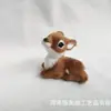 Adorno de Mini Ciervo Sika Simulado Acostado Adorno Creativo de Animal Simulado Modelo de Ciervo Sika Animal Peludo