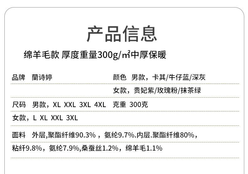 23年8315+8318详情图