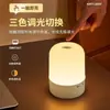 Luz Noturna com Controle Remoto Recarregável Lâmpada de Cabeceira para Quarto Proteção para os Olhos Lâmpada de Mesa Luz Noturna para Crianças Luz para Dormir 5 Níveis de Brilho Ajustáveis Luz LED