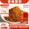 Salsa Dip Picante Personalizada, Polvo Sazonador para Barbacoa, Salsa Dip Seca para Barbacoa, Polvo Sazonador Grueso y Fino para Puestos de Barbacoa, Chile en Polvo Ligeramente Picante a Medio Picante para Dip