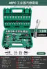 Juego de Herramientas para Reparación de Automóviles, Combinación de Llave de Carraca y Vasos, Juego de 46 Piezas para Volante Pequeño y Mediano, Caja de Herramientas Rápida para Coche de 32 Piezas