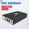 Fuente de alimentación ininterrumpida de 5V 9V corriente 12V router 15V gran capacidad 24V gato óptico monitoreo UPS sin apagado