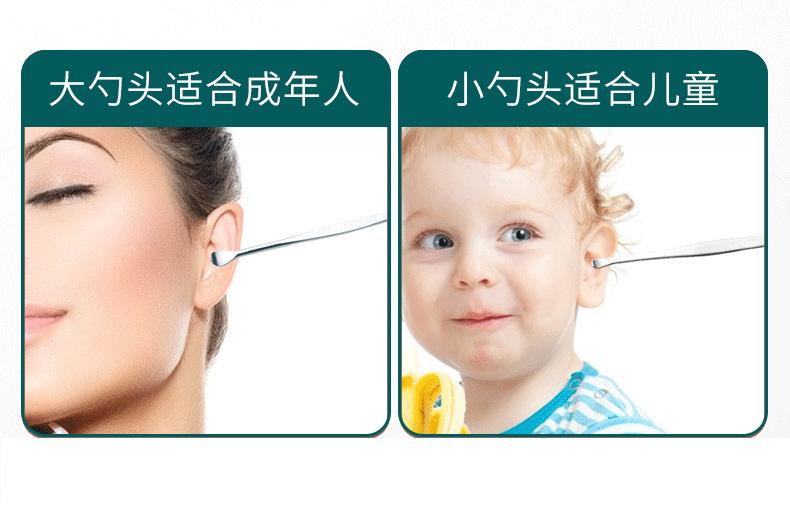 耳勺套装详情_08.jpg