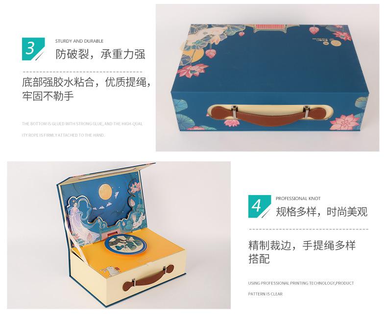中秋月饼高档手提礼盒定制_05