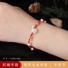 Pulsera de cuerda roja año del zodiaco de la rata al por mayor femenina masculina tejida a mano cuentas de la suerte de Jade pulsera de mano para pareja