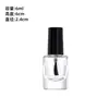 Botella dispensadora de muestras de cosméticos de vidrio Portátil Pequeña Botella para Maquillaje Esmalte de Uñas Gel Transparente con Pincel Botella de Esmalte de Uñas