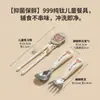 Cuchara infantil de titanio puro, cuchara especial para comida de bebé, juego portátil de utensilios para comer para bebés, cuchara redondeada para entrenamiento de autoalimentación