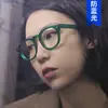 Mi nail Armação preta masculina japonesa anti-luz azul 2020 novo celebridade da internet miopia óculos lisos armação de óculos retrô moda