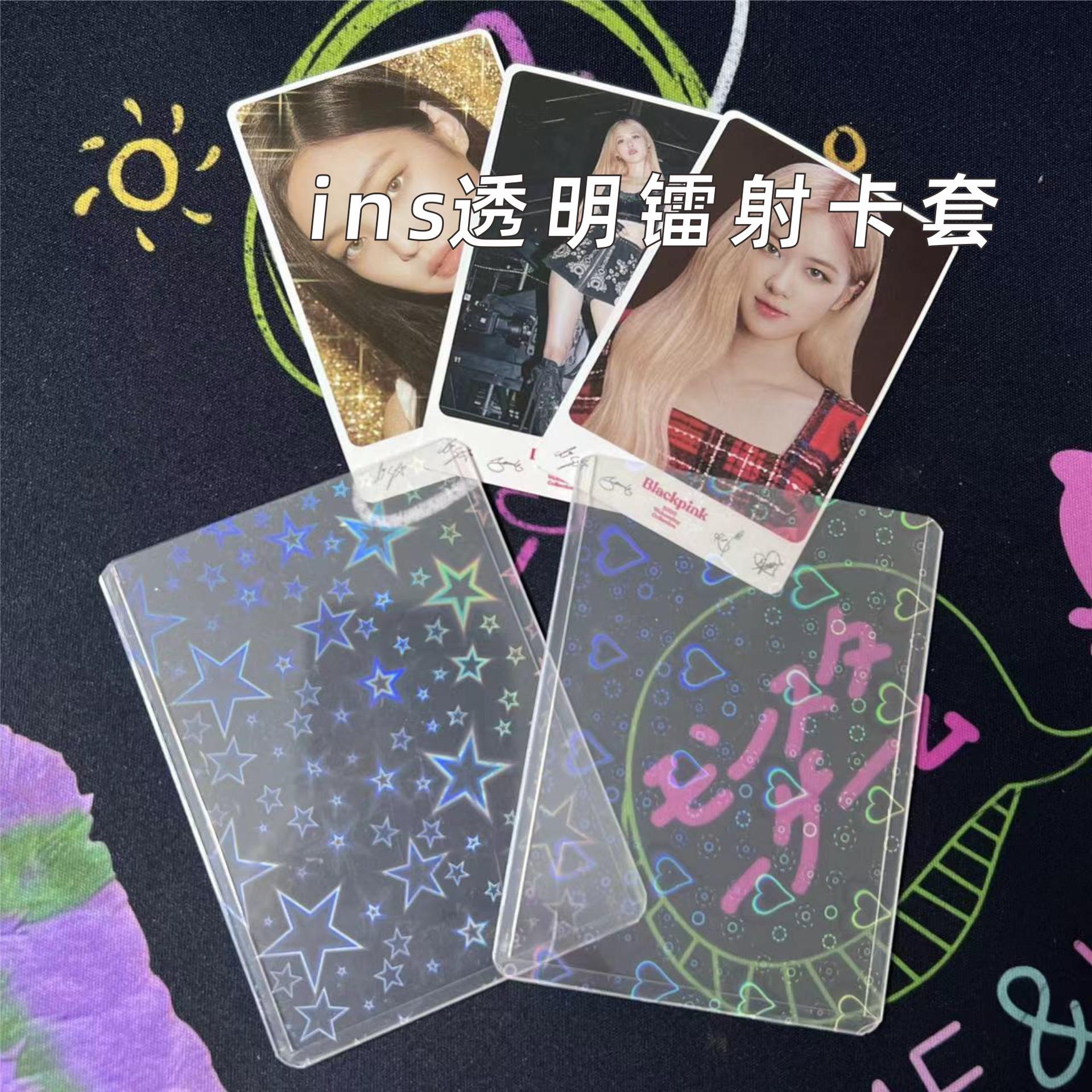 镭射。