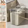 Cubo de Arroz Sellado para Uso Doméstico, a Prueba de Insectos y Humedad, Contenedor de Grano de Grado Alimenticio, Contenedor de Gran Capacidad para Almacenamiento de Harina, Contenedor para Almacenar Arroz
