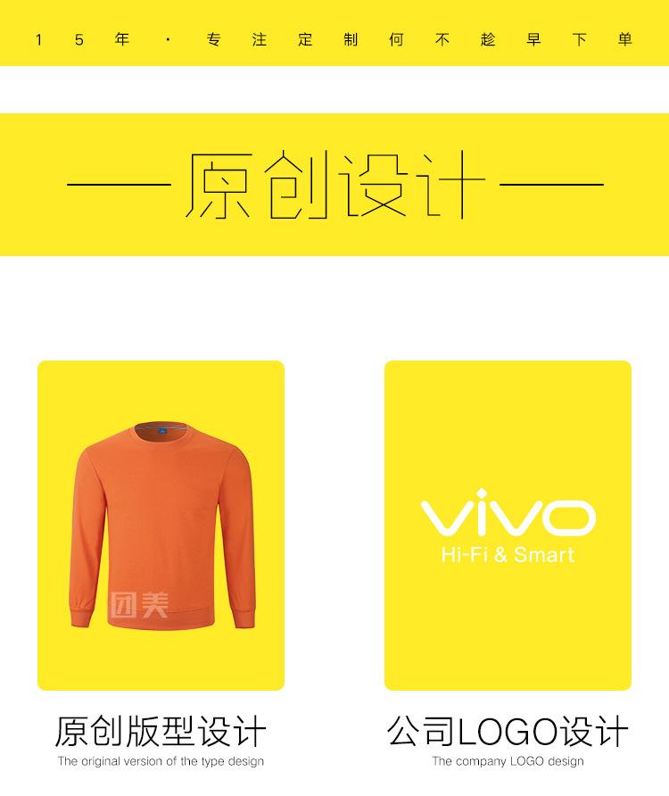 羊羔绒卫衣团美_08