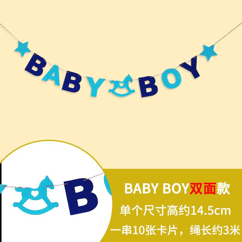 Baby boy男孩生日拉旗