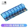 Módulo de relé de 2 vías 12V con protección de aislamiento por optoacoplador placa de expansión de relé accesorios para placa de desarrollo de microcontrolador