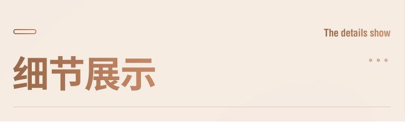 详情_07