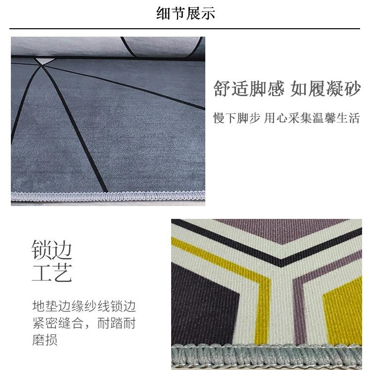 水晶绒效果图5