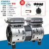 Motor de Compressor de Ar Otus Fio de Cobre 550W750W800W Sem Óleo Silencioso Bomba de Ar Original Cabeça de Motor Universal