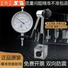 Juego de palanca de indicador de dial de trabajo superior Chuanfeng alta precisión 6 rubíes indicador de dial de milésimas soporte de base de dial magnético 010 a prueba de golpes