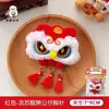 Lindo broche de peluche con forma de león del despertar Yuanbao, colgante festivo de Año Nuevo, alfiler para mochila de niña, colgante decorativo, joyería