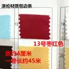 Tiras de Borda para Almofada de Sofá com 4cm de Largura, Tiras de Viés de Cetim, Acessórios de Borda Feitos à Mão para Roupas e Cortinas