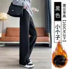 Nuevos pantalones de pierna dividida, colección otoño/invierno 2026, forrados de polar y engrosados, pantalones casuales, versátiles para el trabajo y el ocio, corte holgado, favorecedores y diseñados para disimular la figura