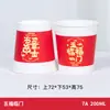 Copos de papel descartáveis, espessados, de grau alimentício, para recepção de escritório, logo personalizado, atacado, para beber chá e água