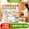 Toallas de Papel de Cocina Xinxiangyin, Rollos Grandes Gruesos, Absorbentes de Grasa y Agua, Uso Doméstico, Caja Completa, 4 Paquetes, 8 Rollos