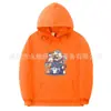 Moletom com Capuz Estampado de Anime Ri Man e Chihiro, Cor Sólida Simples Distintivo Street Hayao Miyazaki, Suéter Casual Esportivo