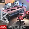 Escritorio de Computadora Escritorio de Escritorio Doble Escritorio de Dormitorio Sencillo Escritorio de Oficina Cafetería Juego Mesa y Silla Set Fibra de Carbono Eléctrico