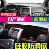 Adequado para Nissan Qashqai, X-Trail, Bluebird, Murano, Tiida e Kicks Tapete Protetor Solar para Painel, Tapete de Proteção Solar e Isolamento Térmico para Console Central