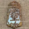 Suministro en Vivo de Coleccionables de Jade Antiguo de Alta Calidad, Jade Antiguo, Artículos Viejos, Etiquetas Colgantes Dobles Talladas