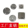 Placa de Base Fixa de Aço Inoxidável Tubo Redondo Tubo Quadrado Placa de Base Acessórios para Suporte de Exibição de Corrimão de Escada Peça de Vedação de Tampa Final