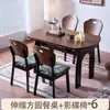Mesa de jantar em madeira maciça, mesa de jantar extensível estilo francês vintage 1.2/1.3 e conjunto de cadeiras, mesa dobrável de freixo para apartamento pequeno