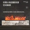 Chimenea electrónica con atomización de llama y simulación 3D para decoración del hogar, humidificador inteligente para villa, sala de estar, núcleo integrado
