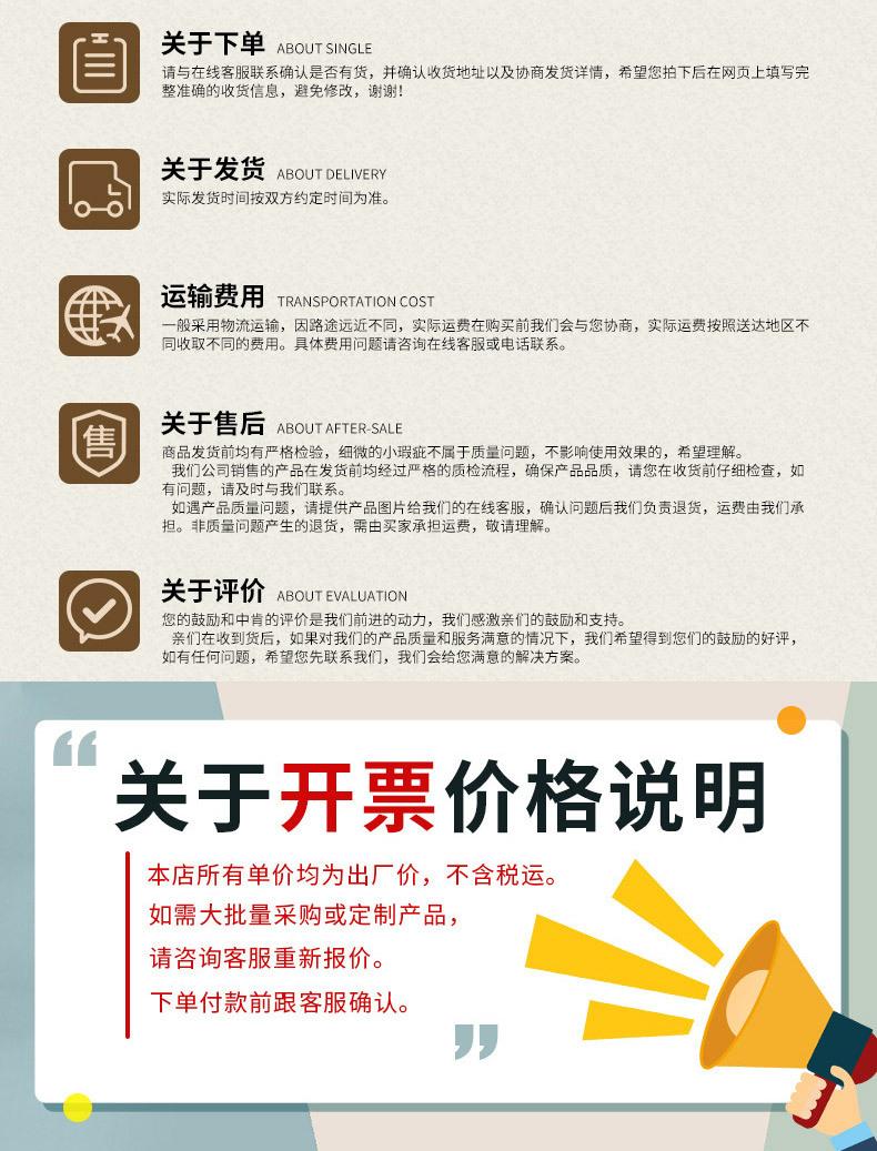 纸类详情定制_10.jpg