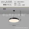 Lámpara Colgante Circular Hueca LED para Oficina, Iluminación Artística Circular para Gimnasio y Supermercado, Luz Decorativa Minimalista Moderna para Tienda