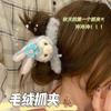 Clip de peluche de oso bonito para otoño e invierno, clip de tiburón para niña, clip grande para el cabello, clip para el cabello con cuerda, accesorios para el cabello para mujer