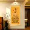 Pintura Mural Caligráfica Instrucciones Familiares de Zhu Zhi Estilo Chino Nuevo Pintura en Rollo Tradición Familiar Pintura Decorativa para Sala de Estar Entrada Estudio