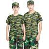 Traje Camuflado Processado e Enviado para Estudantes Universitários Masculinos e Femininos, Conjunto Completo de Traje de Treinamento Camuflado de Verão Respirável e Resistente ao Desgaste