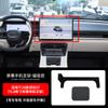 Se puede usar para pantalla horizontal Lynk/CO 03/06/08 pantalla de tarjeta soporte para teléfono móvil de coche soporte soporte para navegador de coche magnético