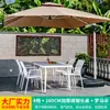 Mesas y Sillas Nórdicas para Exteriores Mojia Sala de Ocio en el Patio Mesa de Centro de Lujo Ligero de Celebridad de Internet Mesas y Sillas de Mesa de Comedor en Terraza de Villa en el Jardín