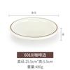 Plato redondo de melamina, vajilla de porcelana, plato plano occidental para hotel o restaurante, plato frío de plástico, plato para carne comercial